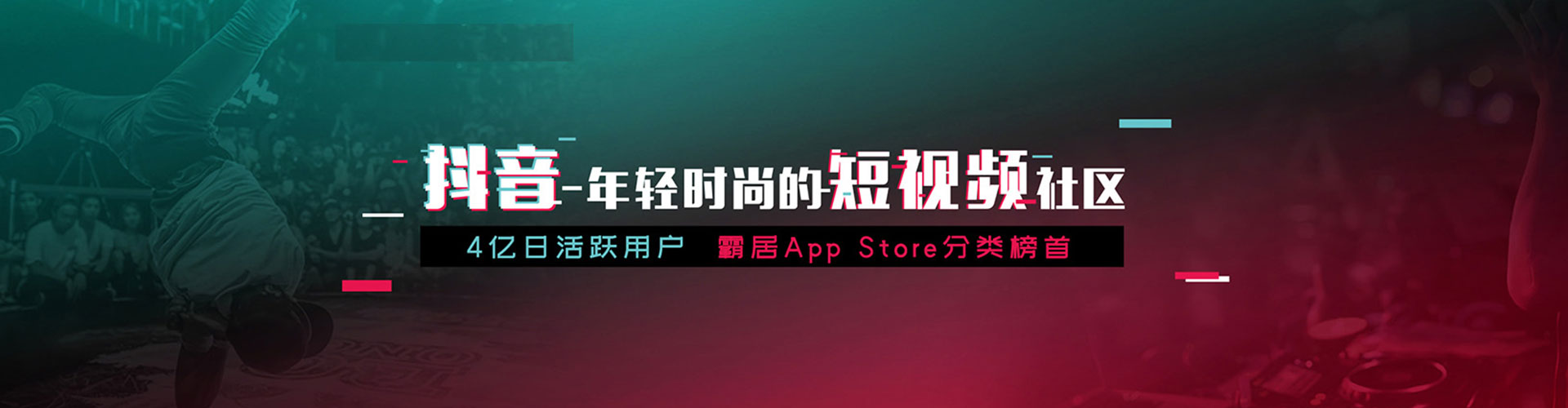 加格达奇百度广告竞价